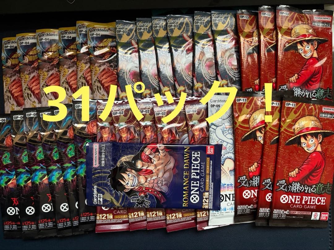 One Piece One Piece Card Game Unopened Pack Bulk Sale Pack — Japanese
