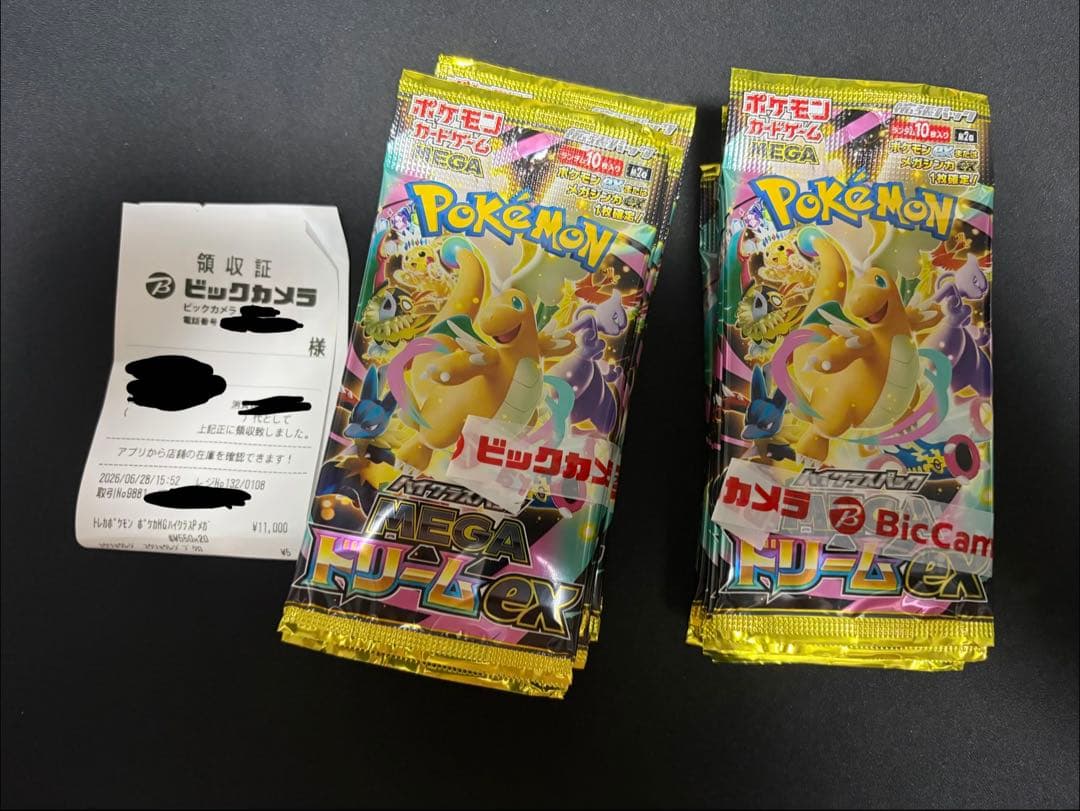 Pokemon Pokémon Card Game Mega Dream ex High Class Pack Pack — Japanese