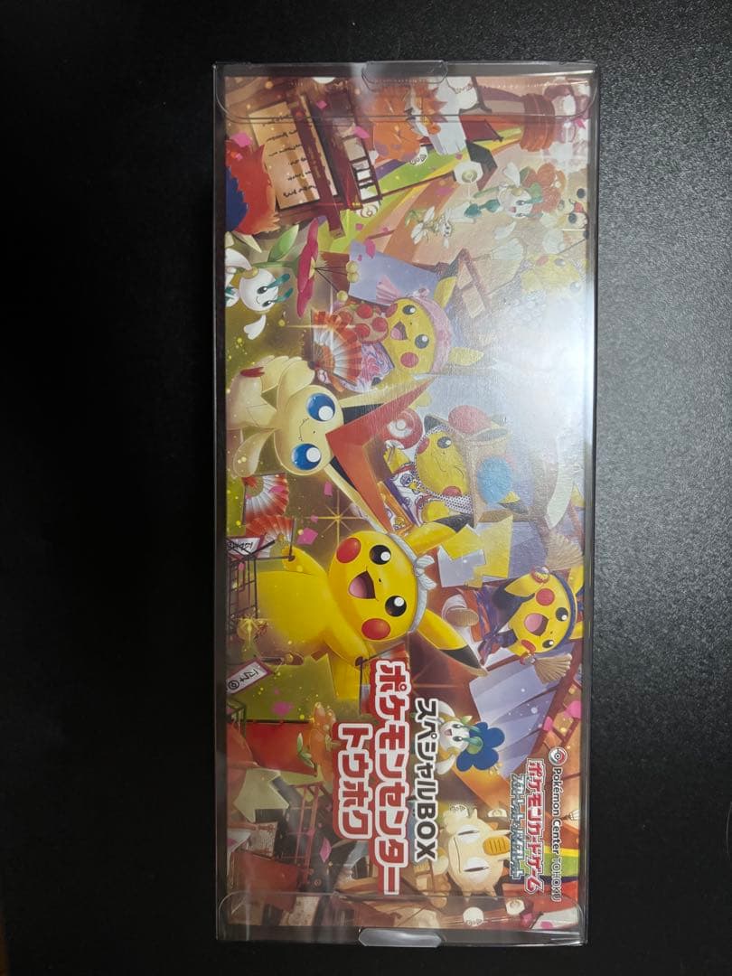 Pokemon Pokémon Center Tohoku Box (Shrink-wrapped Unopened) Box — Japanese