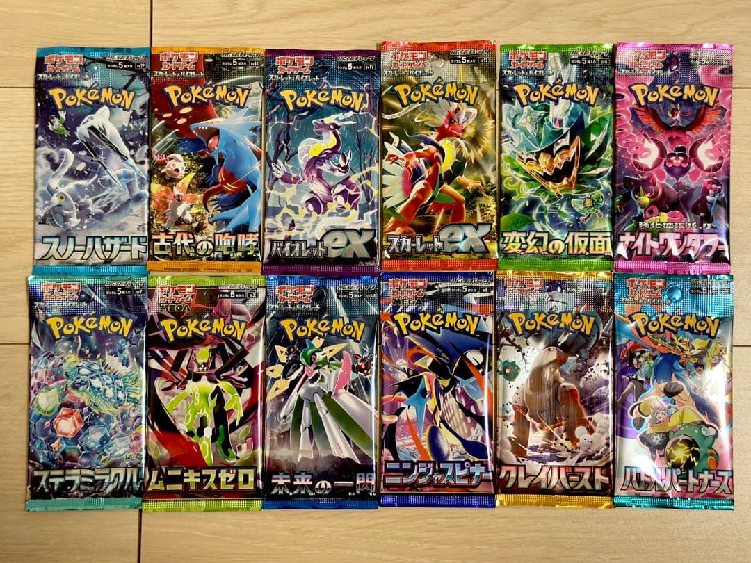 Pokemon Scarlet & Violet Booster Pack Scarlet ex Pack — SV Expansion Pack Scarlet ex — Japanese