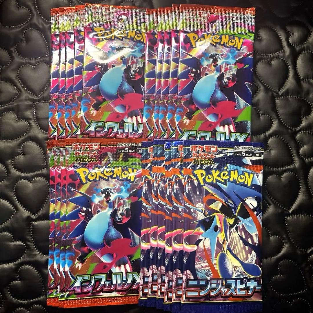 Pokemon Infernape x Ninja Spinner Pack Pack — Japanese