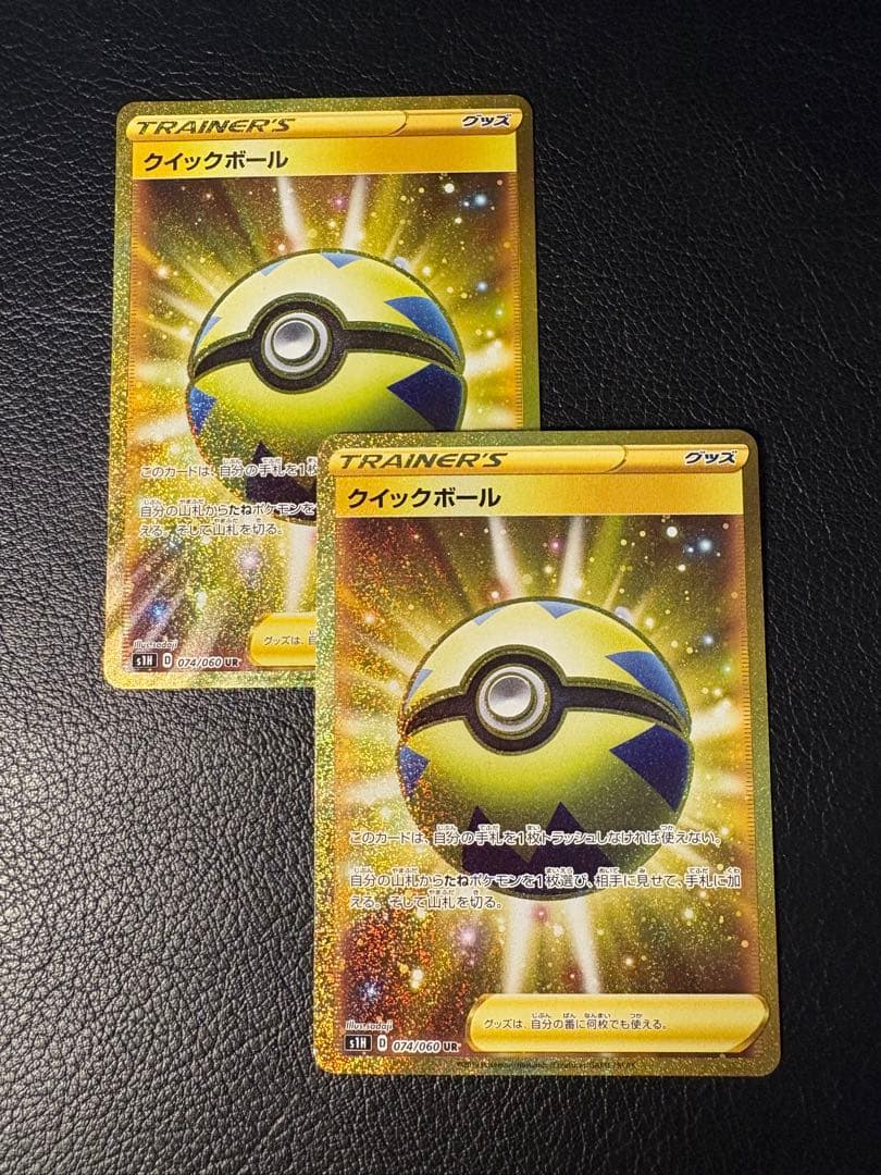 Pokemon Quick Ball 2 Pack — 074/060 — Japanese