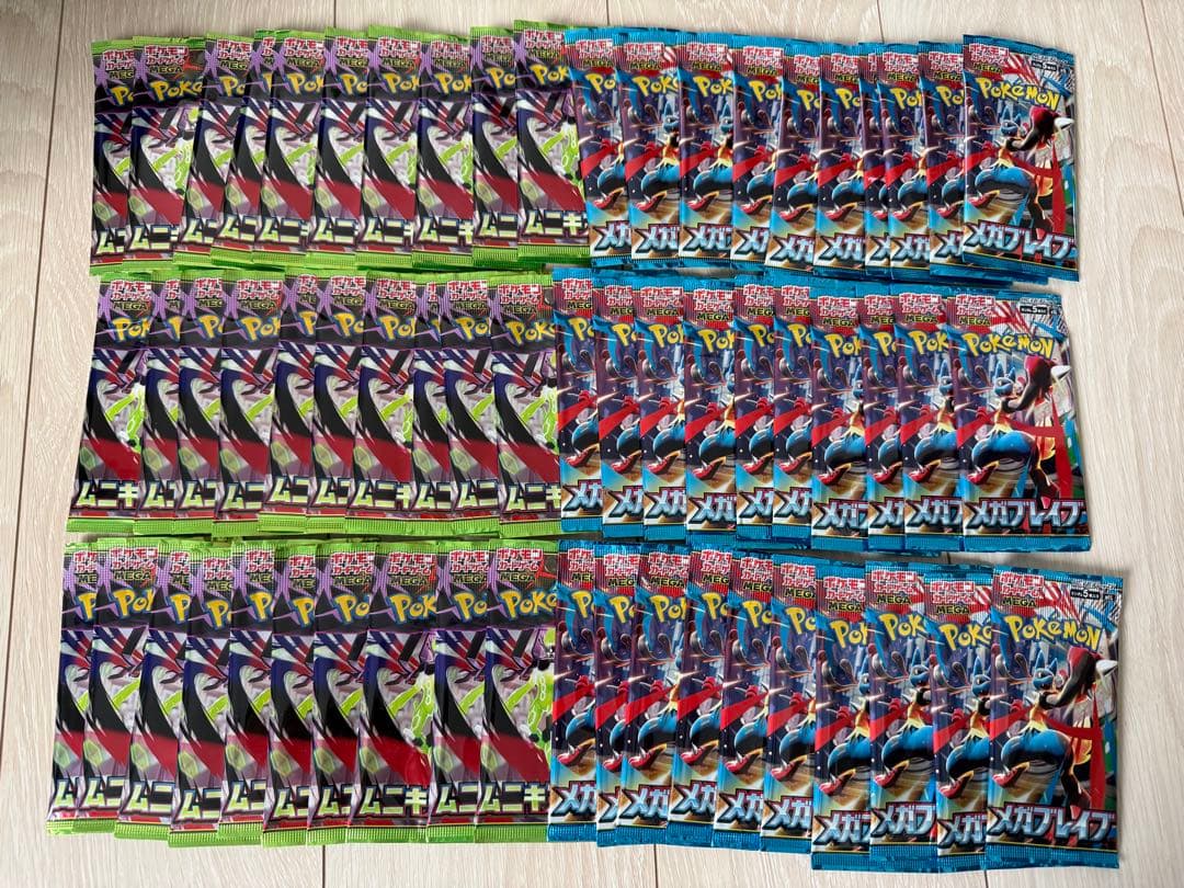 Pokemon Pokémon Card Mega Blaziken Mункis Zero 2BOX Bundle Pack — Japanese
