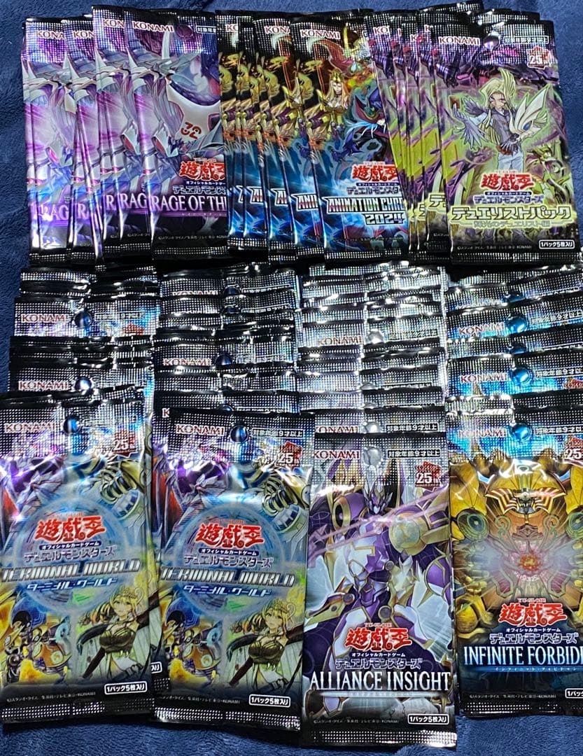 Yu-Gi-Oh Yu-Gi-Oh! Terminal World Set (2 Boxes, 30 Packs Each, 6 Types, 86 Packs Total) U Pack — Japanese