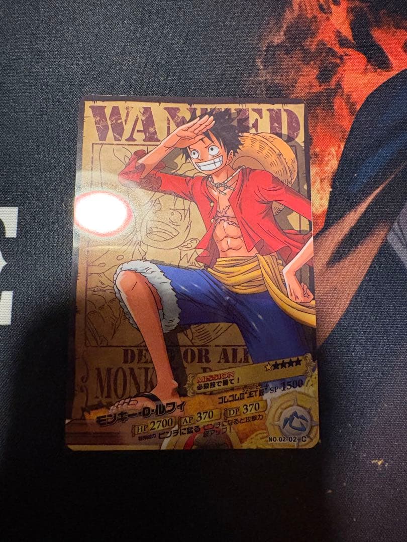 One Piece Monkey D. Luffy — Japanese