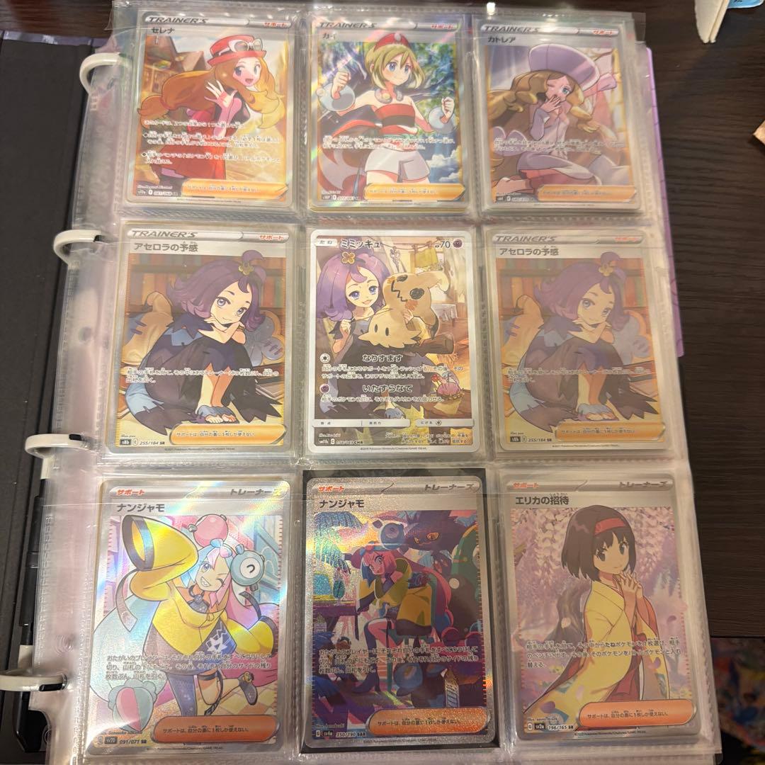 Pokemon Naojiro SAR — SV High Class Pack Shiny Treasure ex — Japanese