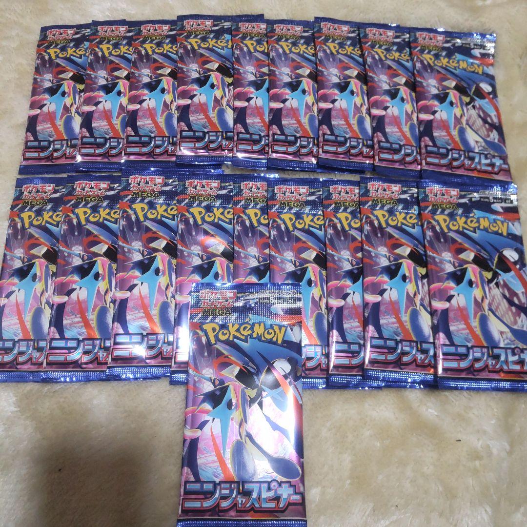 Pokemon Pokémon Card Ninja Spinner Pack — Japanese