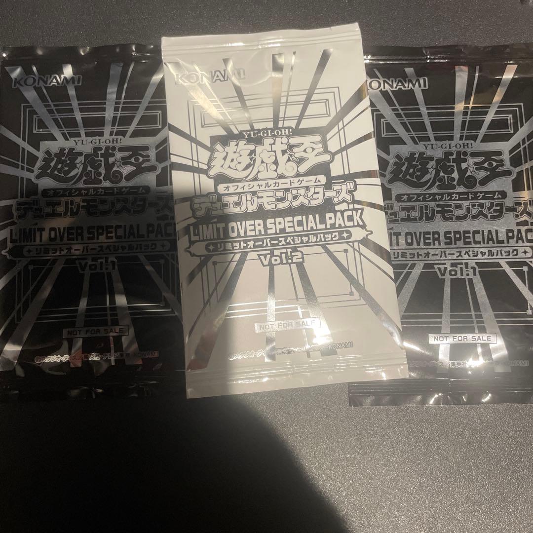 Yu-Gi-Oh Yu-Gi-Oh! Limit Over Collection Promo 3-Pack Pack Ultra Rare — Japanese