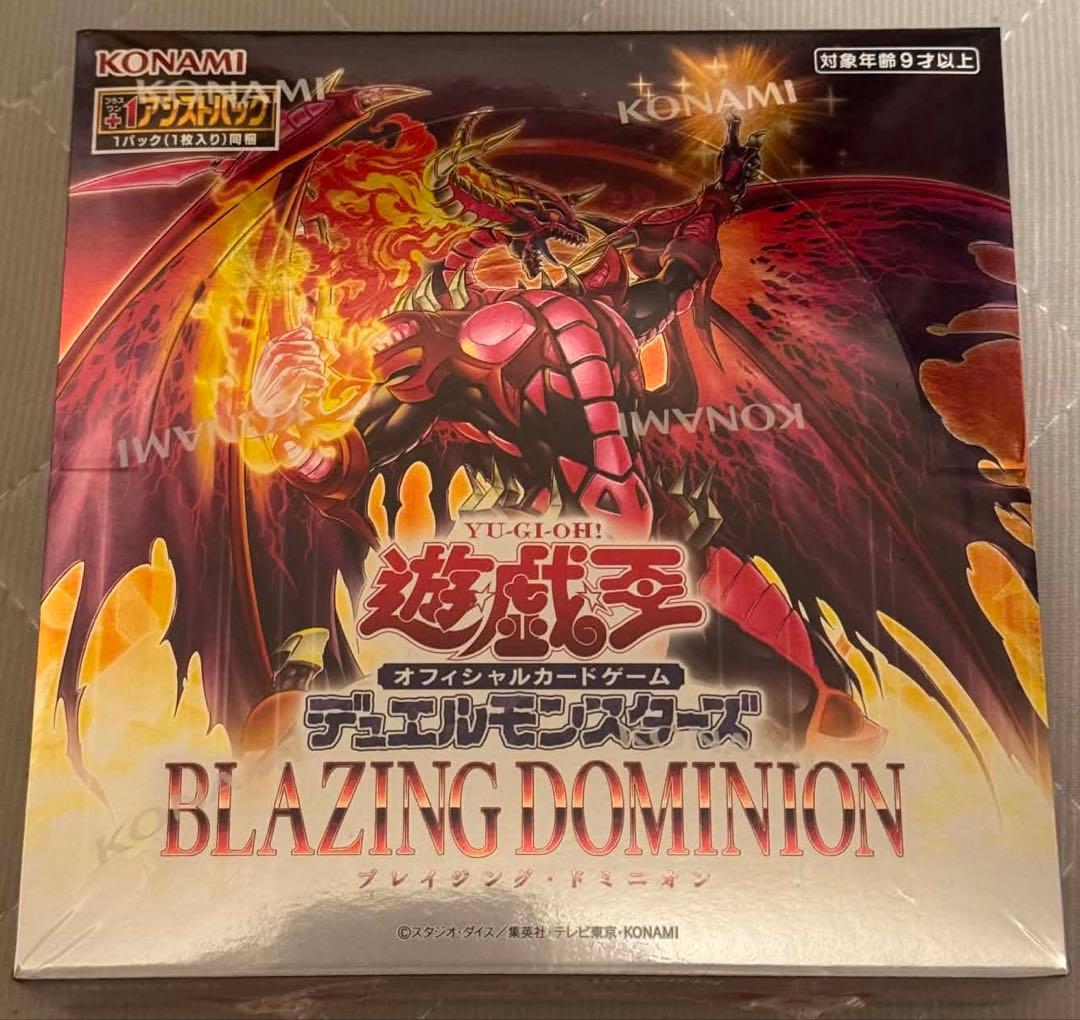 Yu-Gi-Oh Yu-Gi-Oh! Blazing Dominion Box with Shrink Wrap Box — Japanese