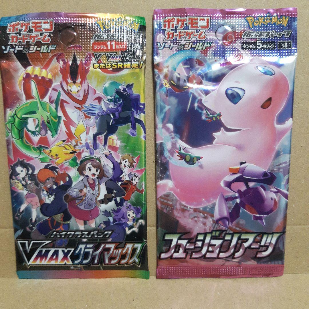 Pokemon Pokémon Card VMAX Climax & Fusion Arts Unopened Pack Pack — S High Class Pack VMAX Climax — Japanese