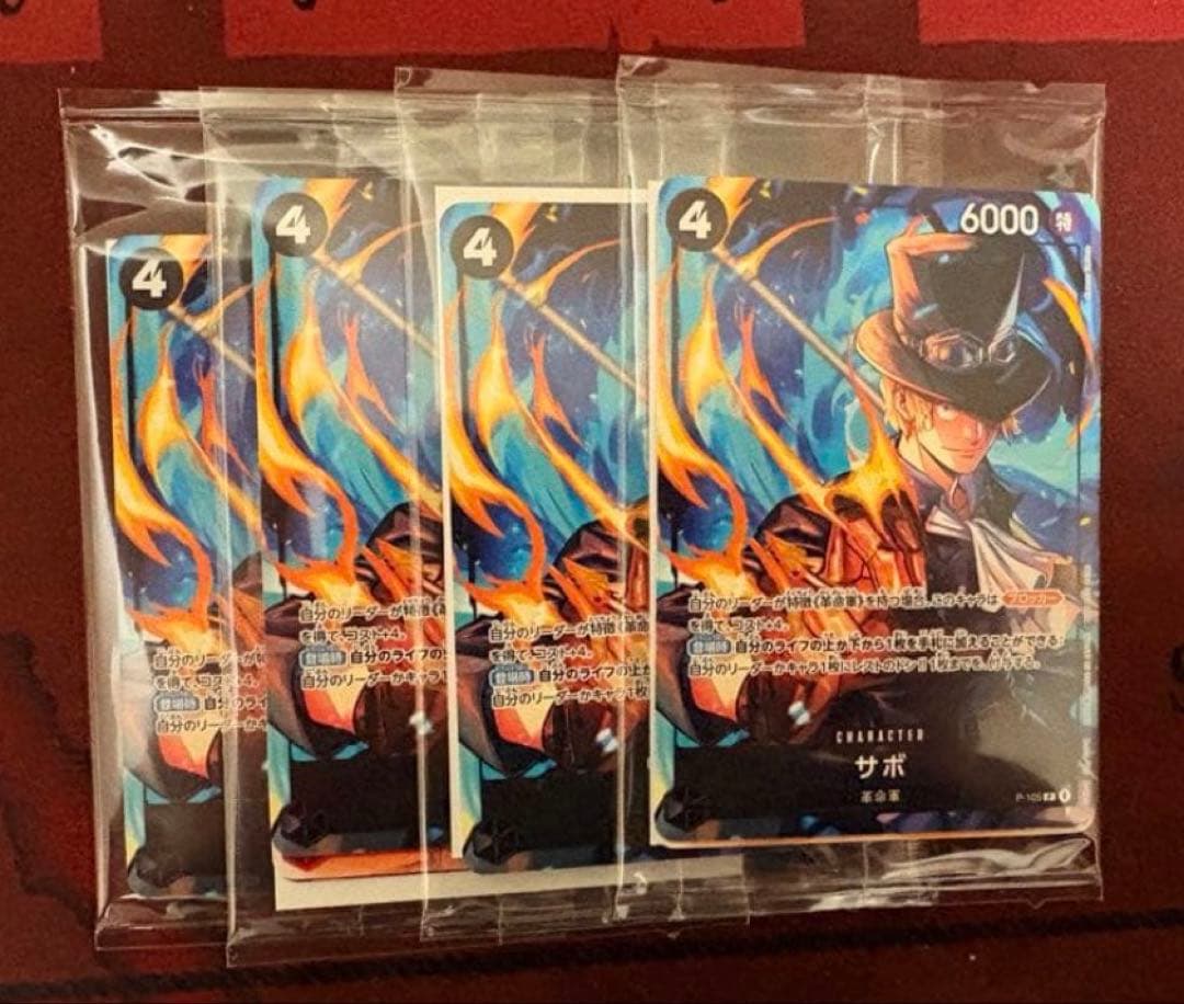 One Piece McDonald’s One Piece Card Promotion Card Promo 4 Pack Unopened Pack — Japanese