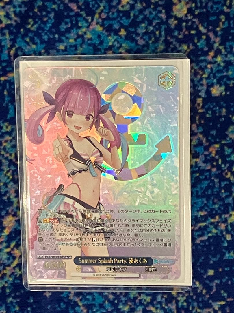 Weiss Schwarz hololive production Weiβ Hololive Summer Splash Party! Minato Aqua SP — Japanese