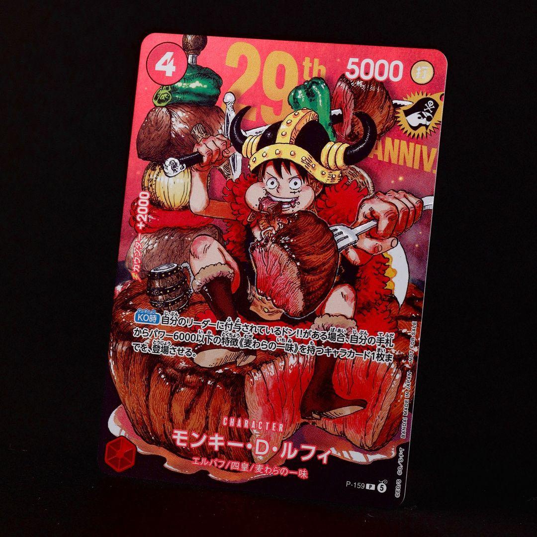 One Piece Monkey D. Luffy — Japanese