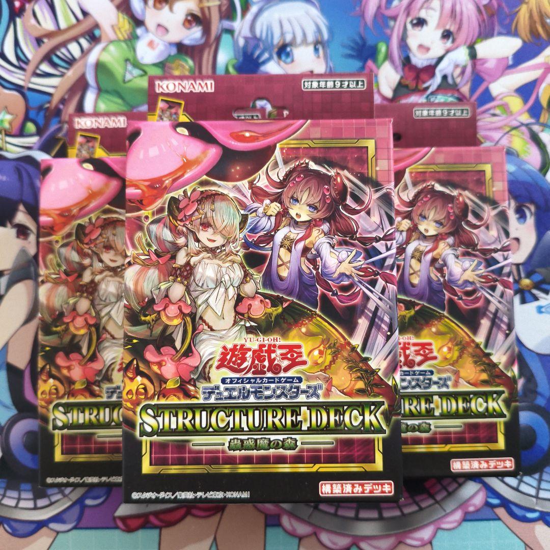 Yu-Gi-Oh Insect Obsession Structure Deck Strike Box — Japanese
