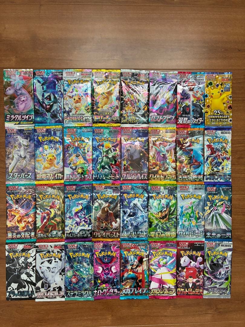 Pokemon Discontinued Pack Unopened Pack — Japanese