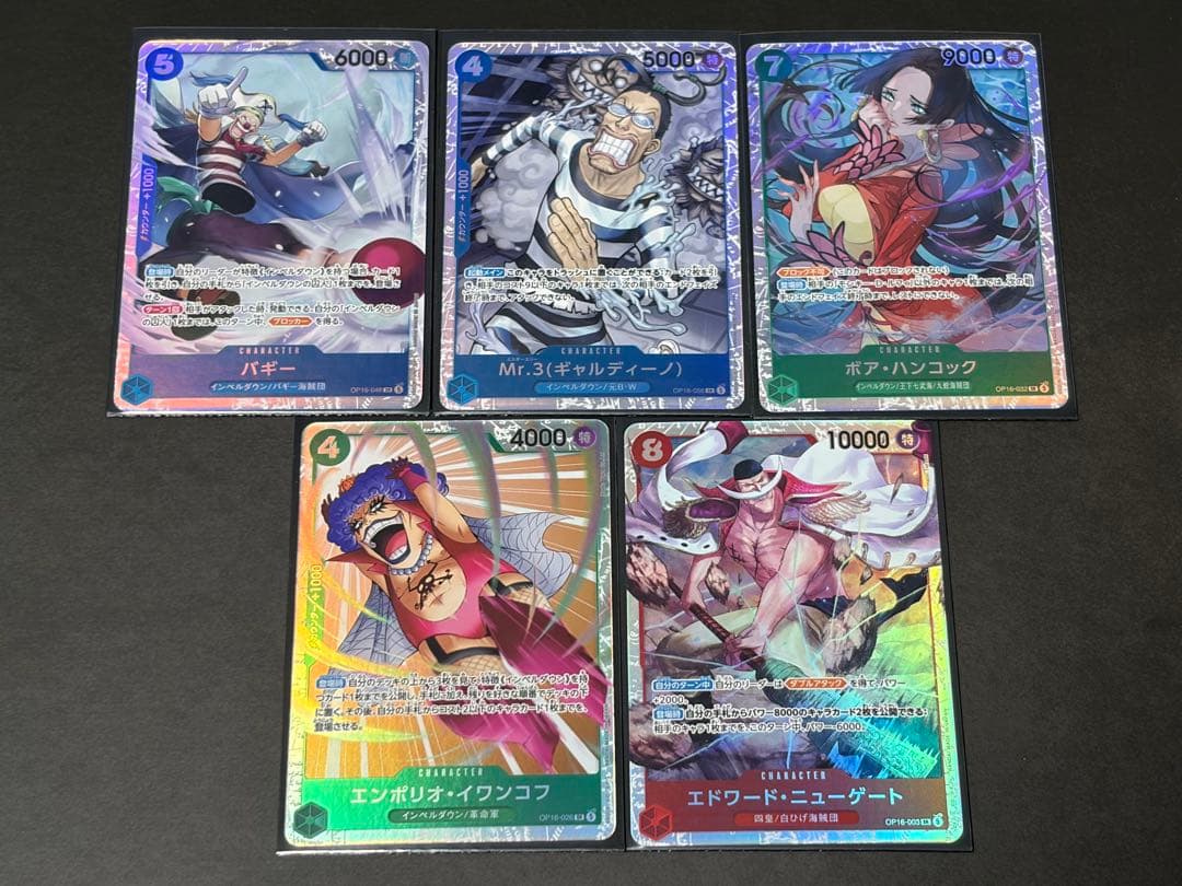 One Piece One Piece Card - Decisive Battle SR Bulk Sale — Japanese