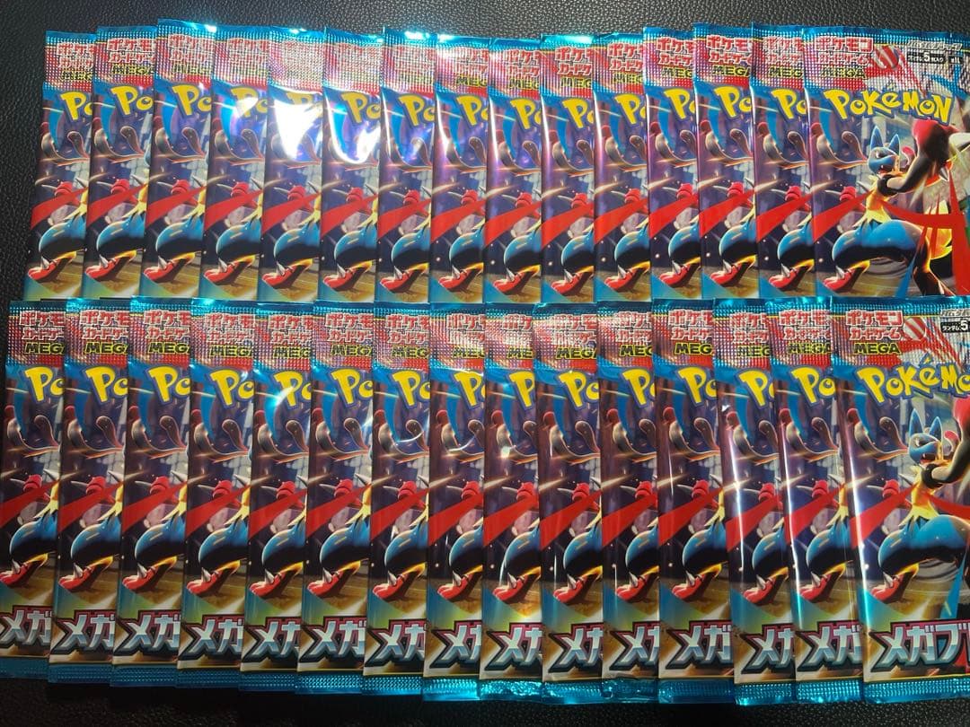 Pokemon Mega Brave Barapack Bulk Sale Pack — Japanese