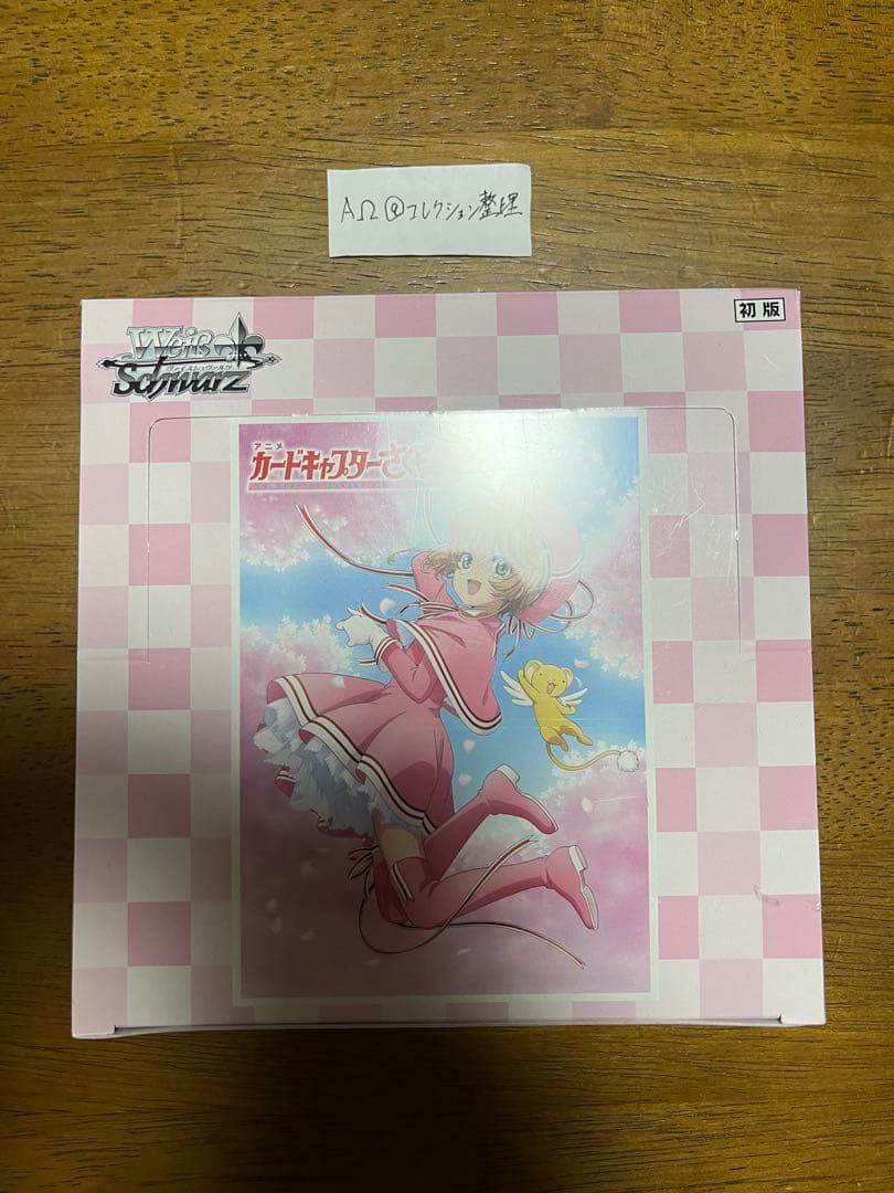 Weiss Schwarz Vase Cardcaptor Sakura 25th Anniversary BOX Box — Japanese