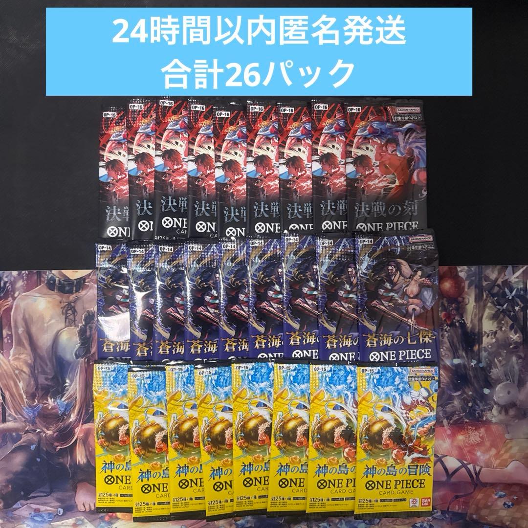 One Piece One Piece Card Game: Decision of Destiny - The Seven Warlords of the Sea - Adven Pack — Japanese