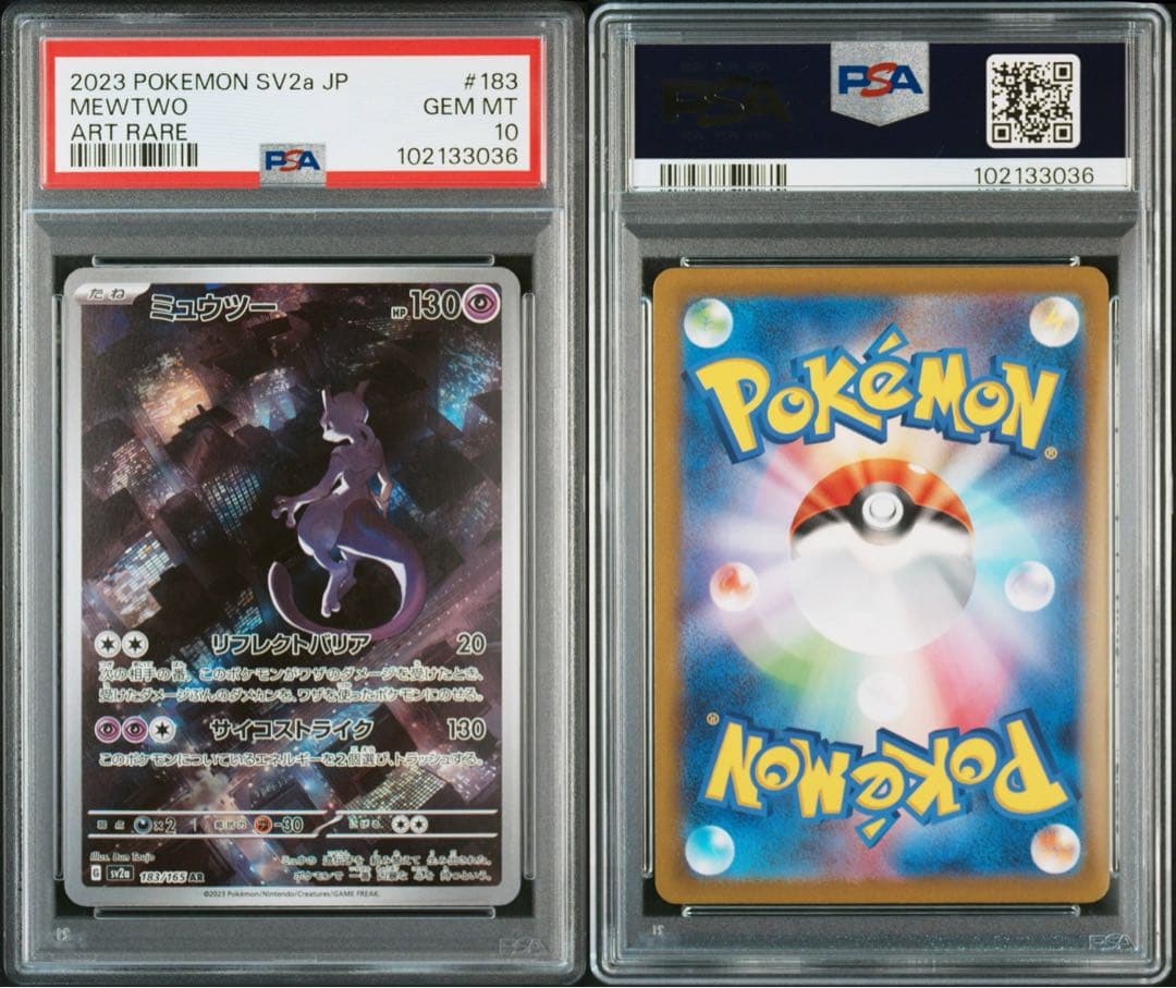 PSA 10 Pokemon Mewtwo — Japanese