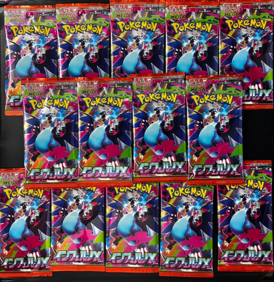 Pokemon Pokémon Card Game Inferno X Sealed Pack 14 Pack Set Searched Pack — Japanese