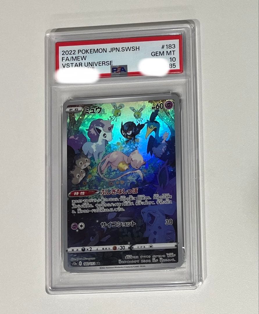 PSA 10 Pokemon Mew — Japanese