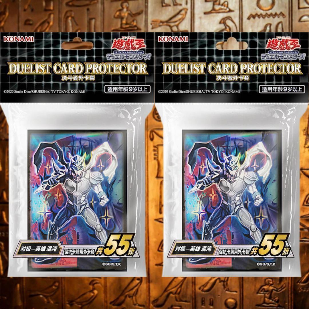 Yu-Gi-Oh Yu-Gi-Oh! C'HERO Chaos Sleeves 55 Sheets Japan Limited — Japanese