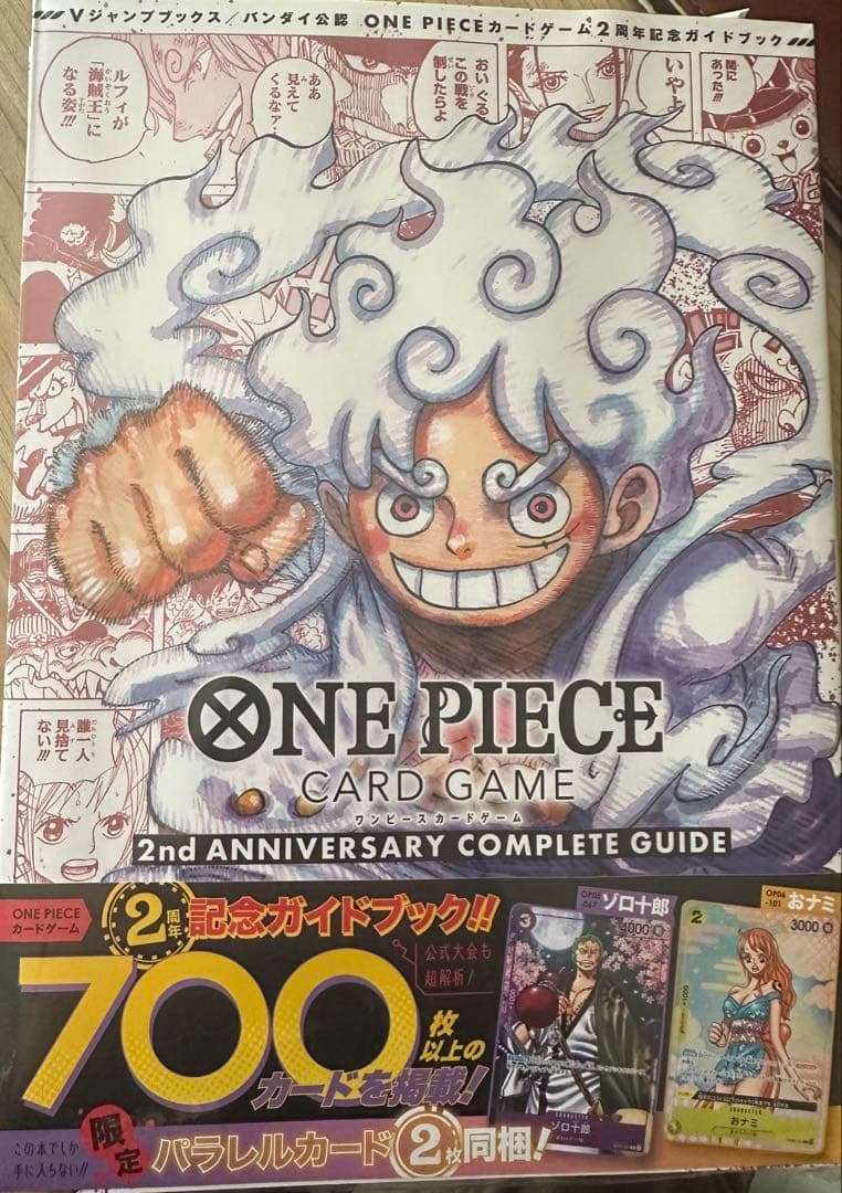 One Piece One Piece Card Game 2nd Anniversary Guidebook Pack — Japanese