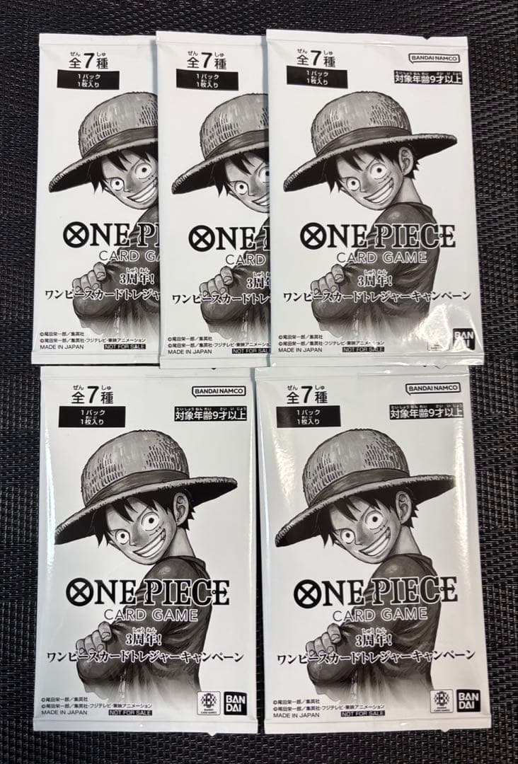 One Piece One Piece Card 3rd Anniversary! Treasure Campaign Promo 5 Pack ④ Pack — Japanese