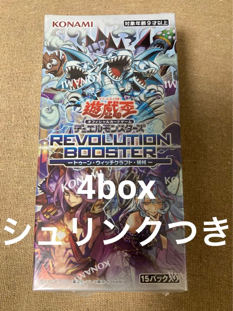 Yu-Gi-Oh Yu-Gi-Oh! Toon Witchcraft Hammer Box — Japanese