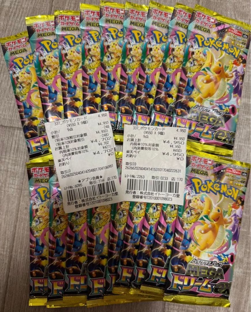 Pokemon Pokémon Card Mega Dream EX 18 Packs Pack — Japanese