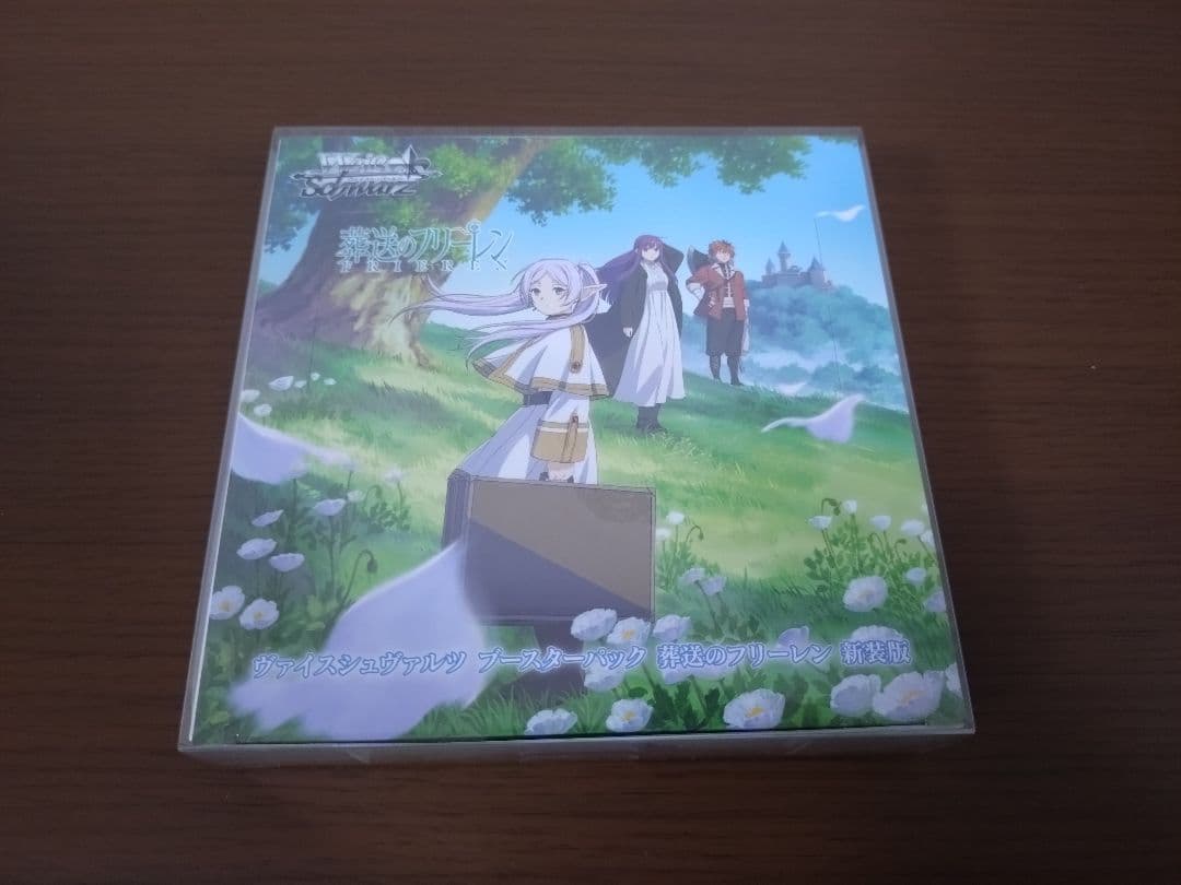 Weiss Schwarz The Rising of the Shield Hero: Fuutarou's Funeral Edition Box — Japanese