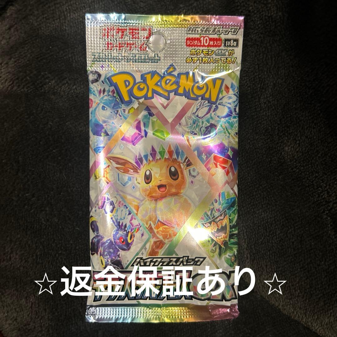 Pokemon Pokémon Card Game Terrastal Fest EX 1 Pack Pack — Japanese