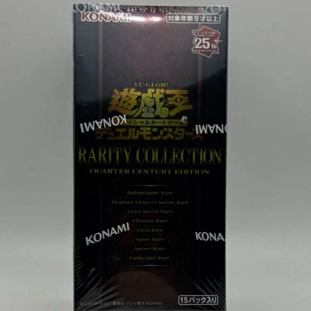 Yu-Gi-Oh Rarely Collection Quarter Century Edition Box — Japanese