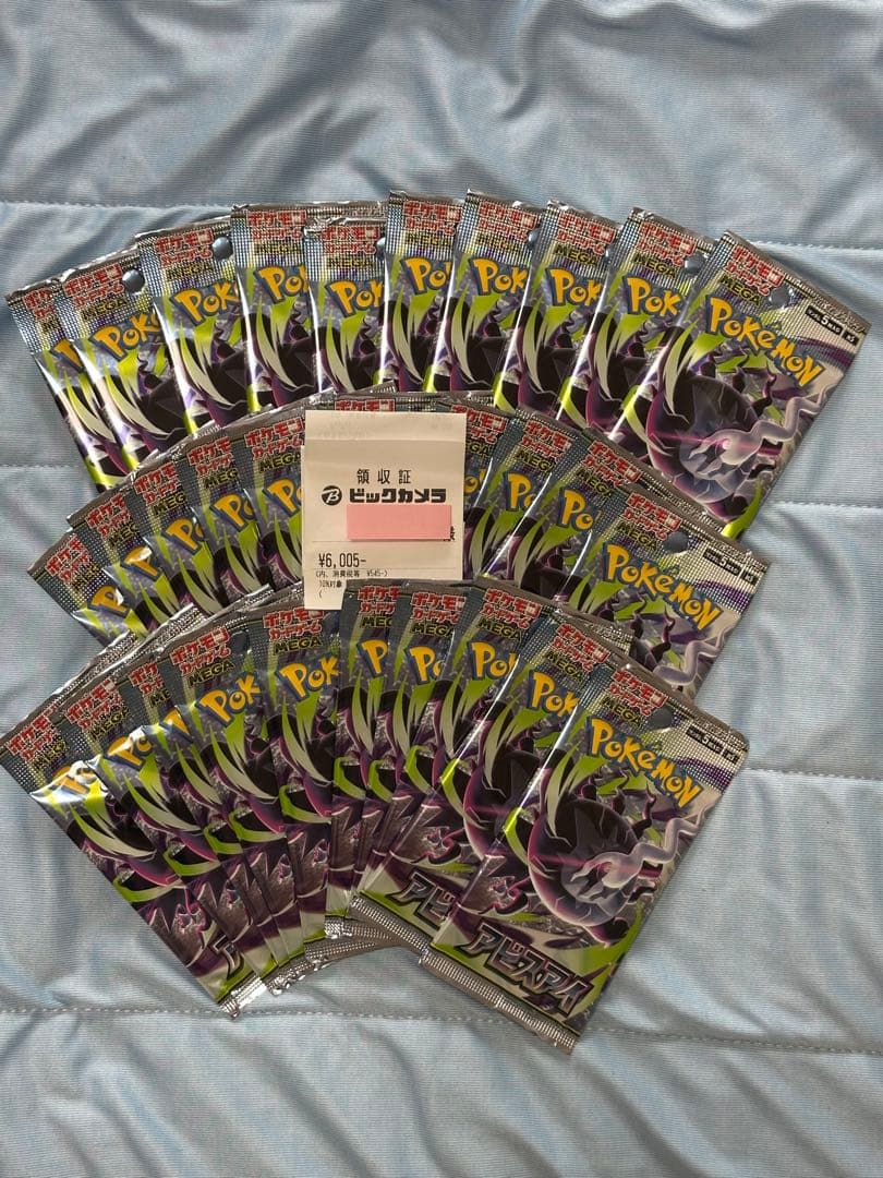 Pokemon Abyss Eye Pack — Japanese