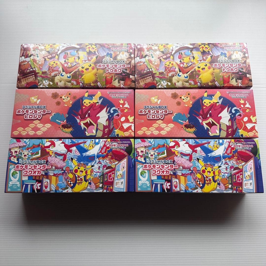 Pokemon Pokémon Center Tohoku Hiroshima Fukuoka Promotional Card Set Box — Japanese
