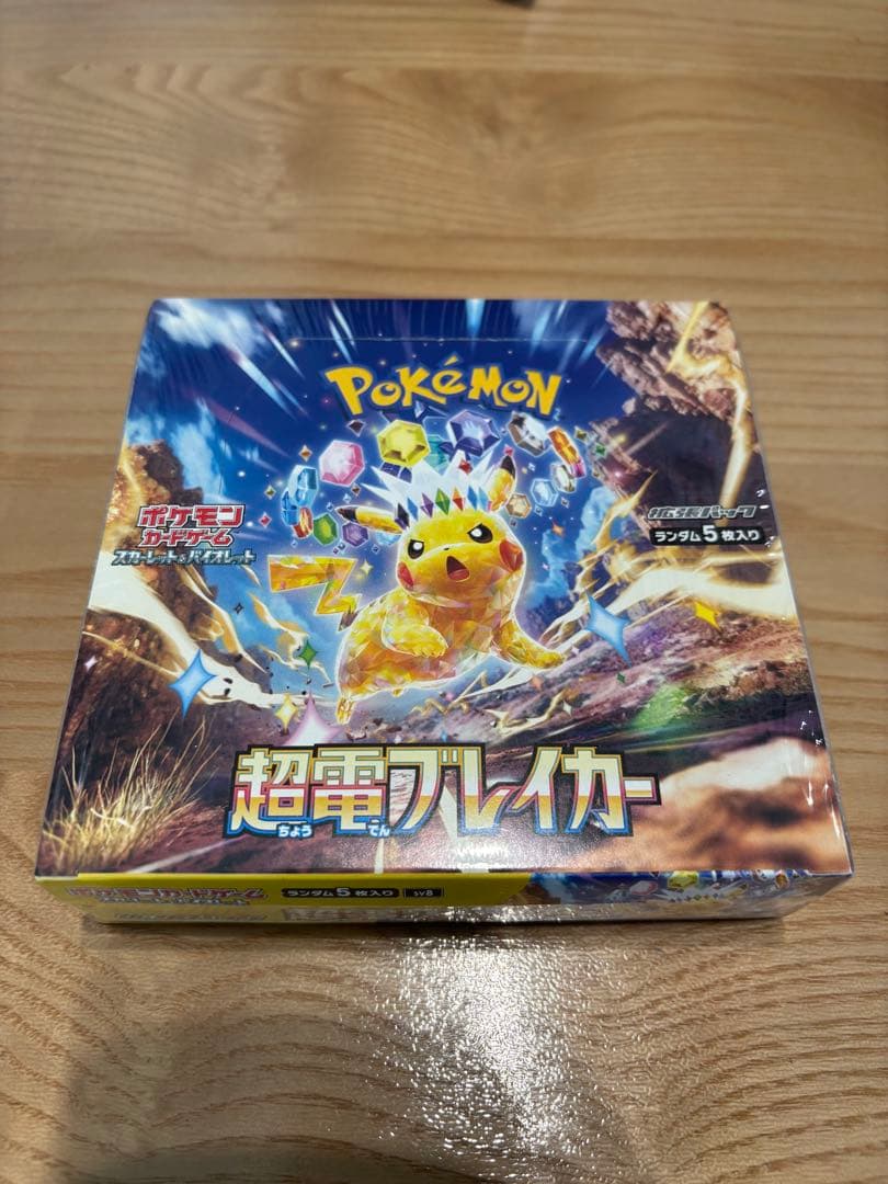 Pokemon Pocket Monster Scarlet & Violet Expansion Pack Super Electric Breaker Box — SV Expansion Pack Super Electric Breaker — Japanese