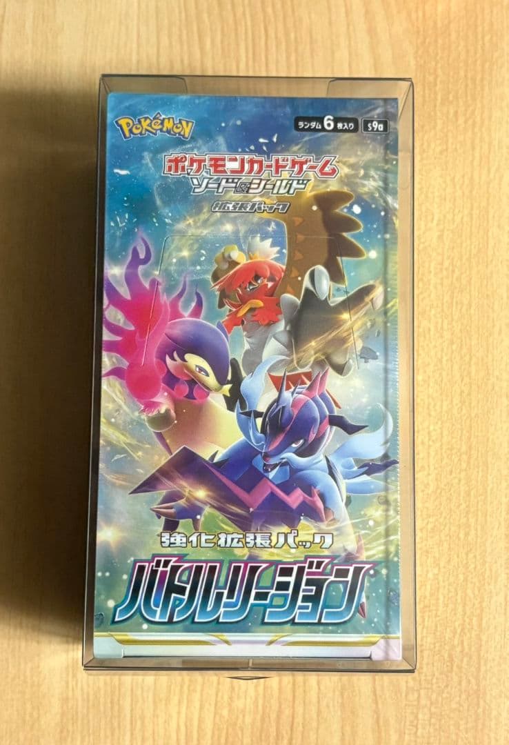 Pokemon Pokémon Card Strengthening Expansion Pack Battle Region Unopened Shrink-wrapped Box — Japanese