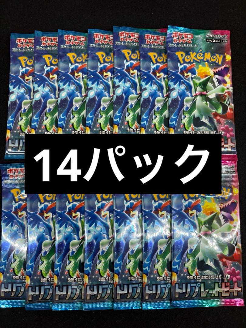 Pokemon Scarlet & Violet Special Expansion Pack Triplet Beat Pack — SV Enhanced Expansion Pack Triplet Beat — Japanese