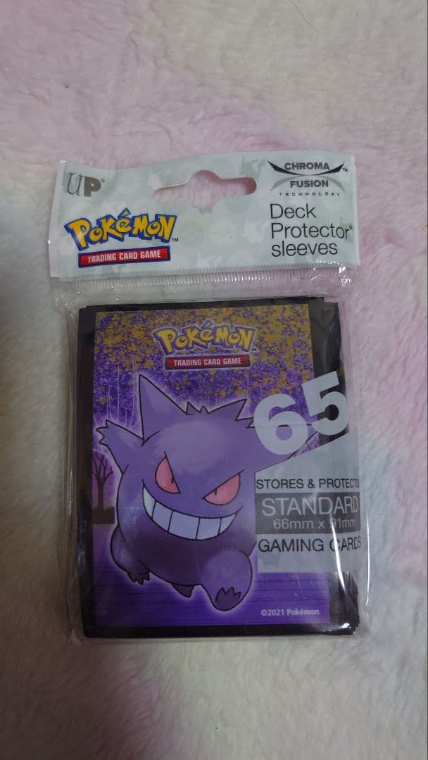 Pokemon Gengar Pack — Japanese