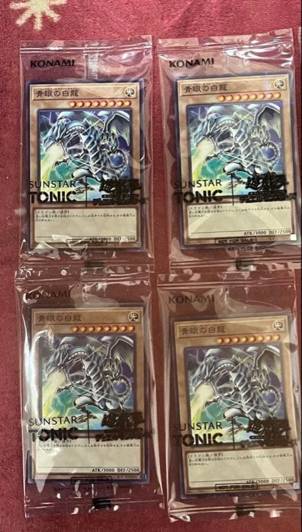 Yu-Gi-Oh Blue-Eyes White Dragon Pack — Japanese