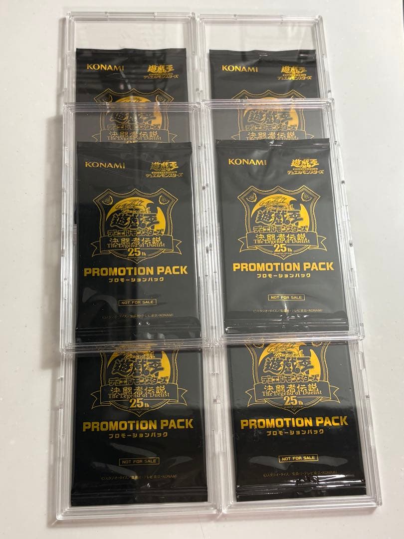 Yu-Gi-Oh Yu-Gi-Oh! Duelist Legend 25th Promotional Pack 6 Pack Pack — Japanese