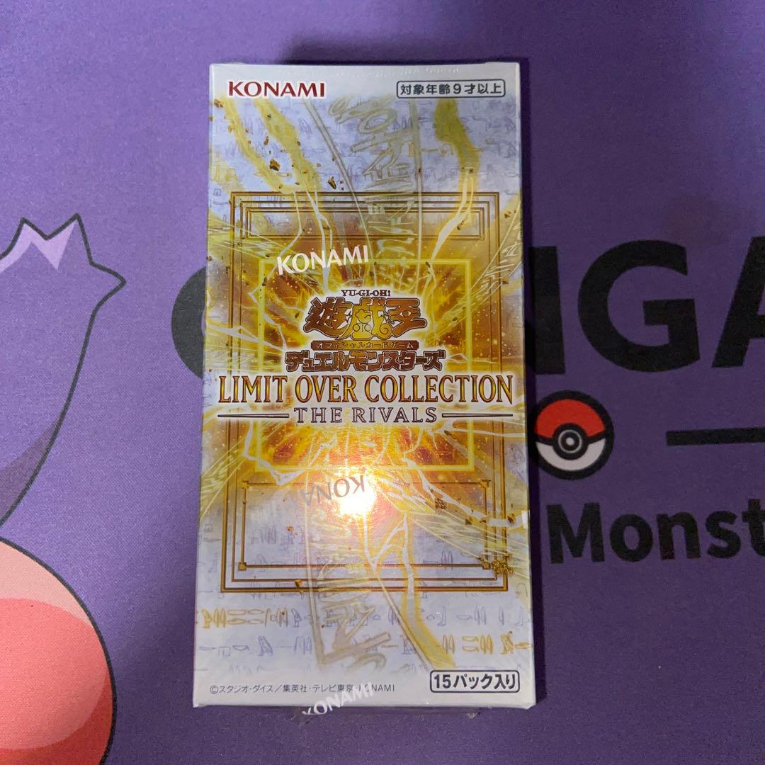 Yu-Gi-Oh Yu-Gi-Oh! OCG Limit Over Collection: The Rivals Box — Japanese