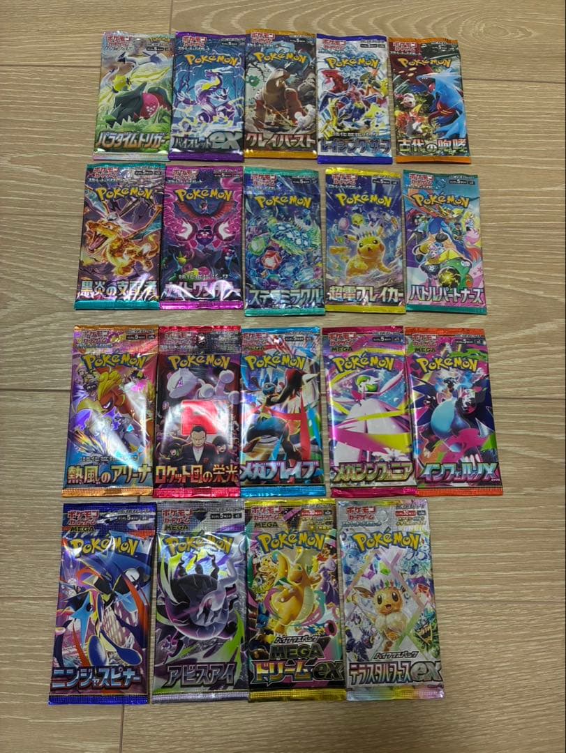 Pokemon Pokemon Card Unopened Pack 19-Pack Set Bundle Pack — Japanese