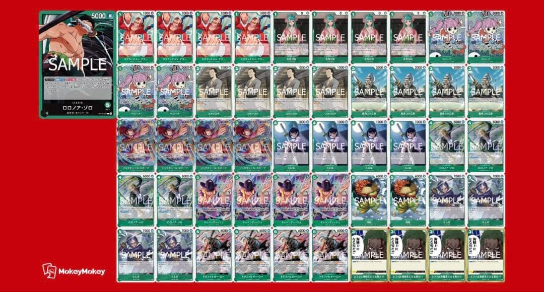 One Piece Zoro SR — Inherited Will — Japanese