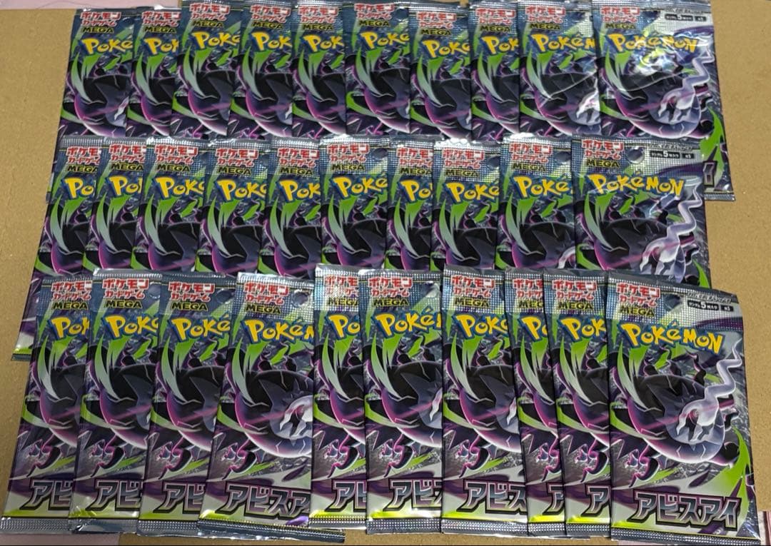 Pokemon Abyss Eye Barrapack 30 Pack Pack — Japanese