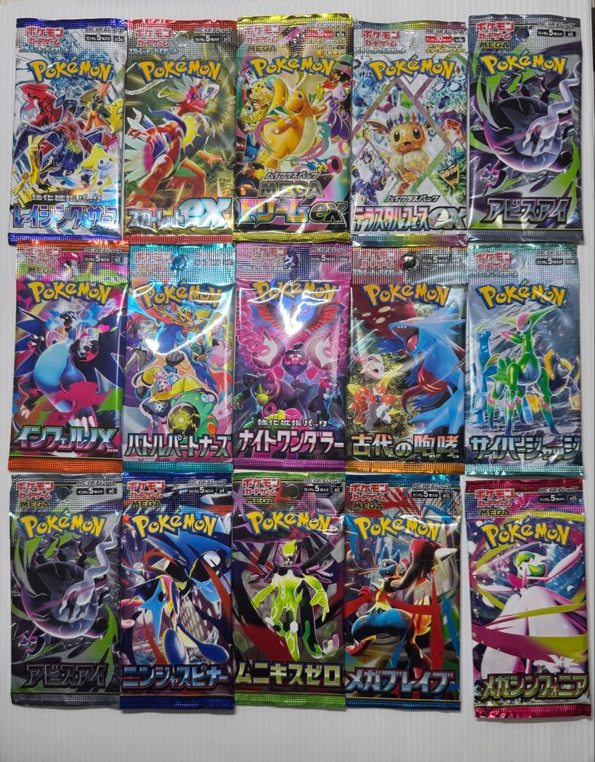 Pokemon Pokémon Card Unopened Pack Discontinued Variety Set Collection Pack — Japanese