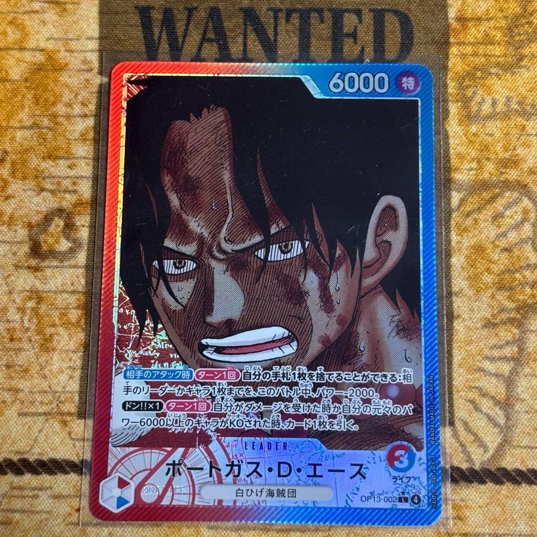 One Piece Ace — OP13-002 — Japanese
