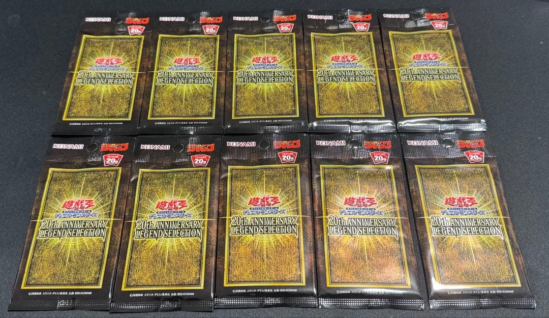 Yu-Gi-Oh Yu-Gi-Oh! 20th Anniversary Legend Collection Pack — Japanese