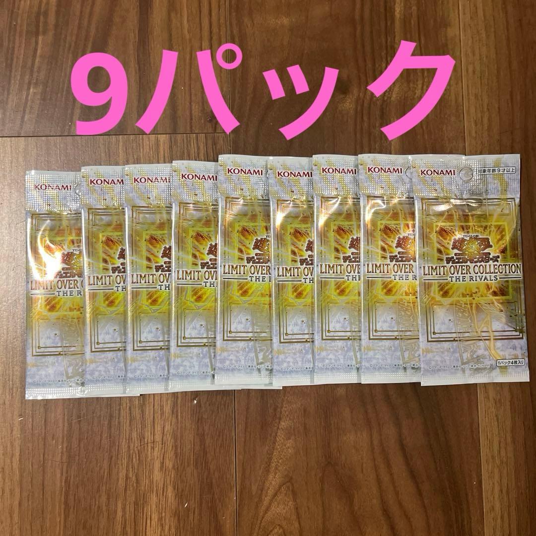 Yu-Gi-Oh Yu-Gi-Oh! Limit Over Collection Rivals Barrapack Pack — Japanese